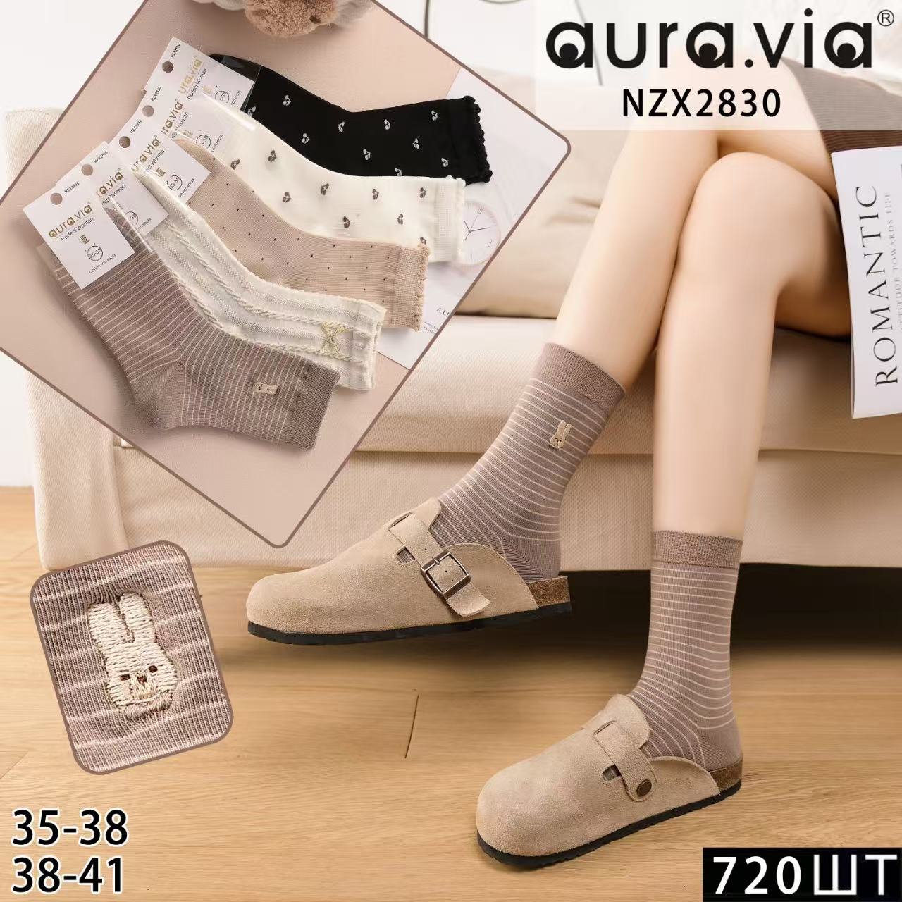 Skarpety damskie Roz 35-41, Mix kolor Paczka 40 szt